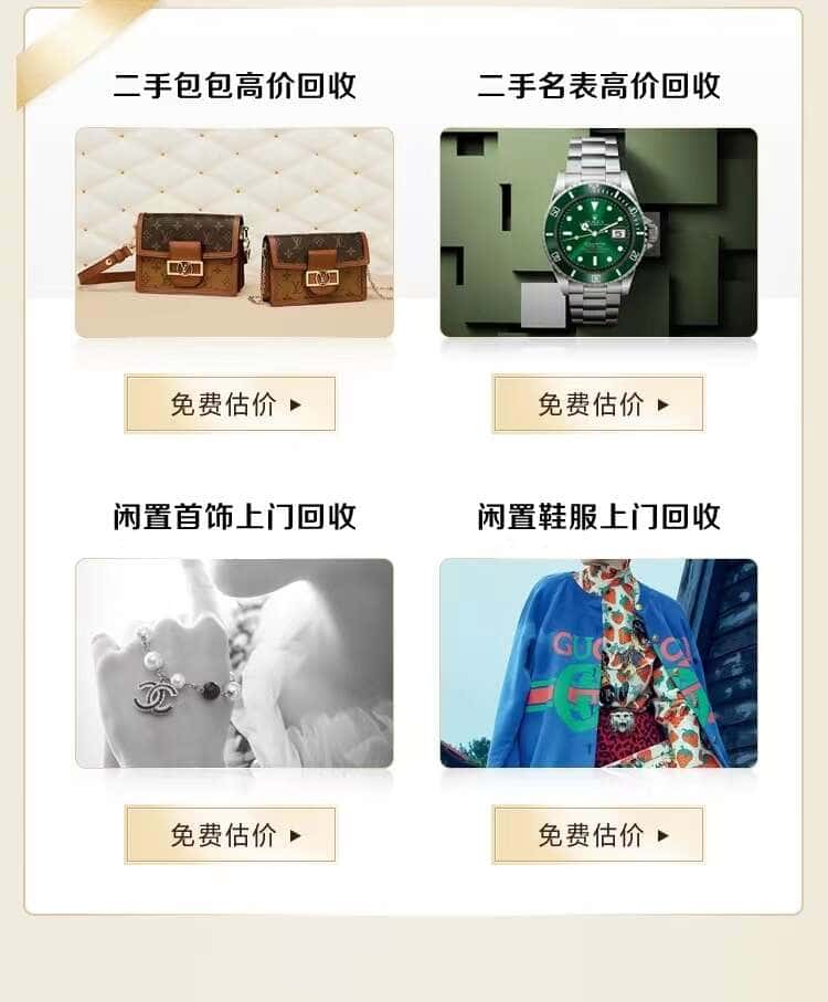 沧州市南皮回收名包名表